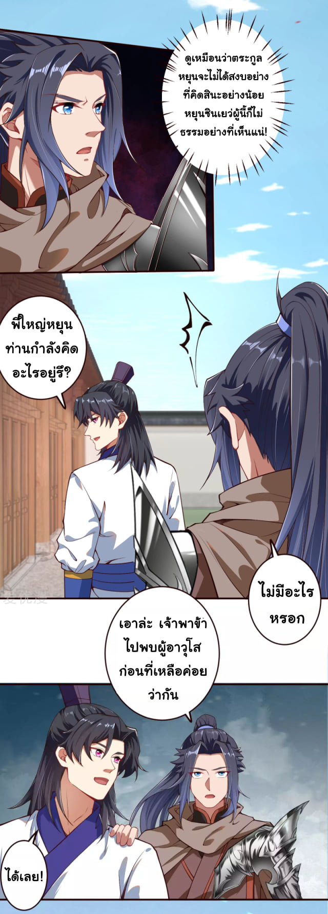 หน้า 7