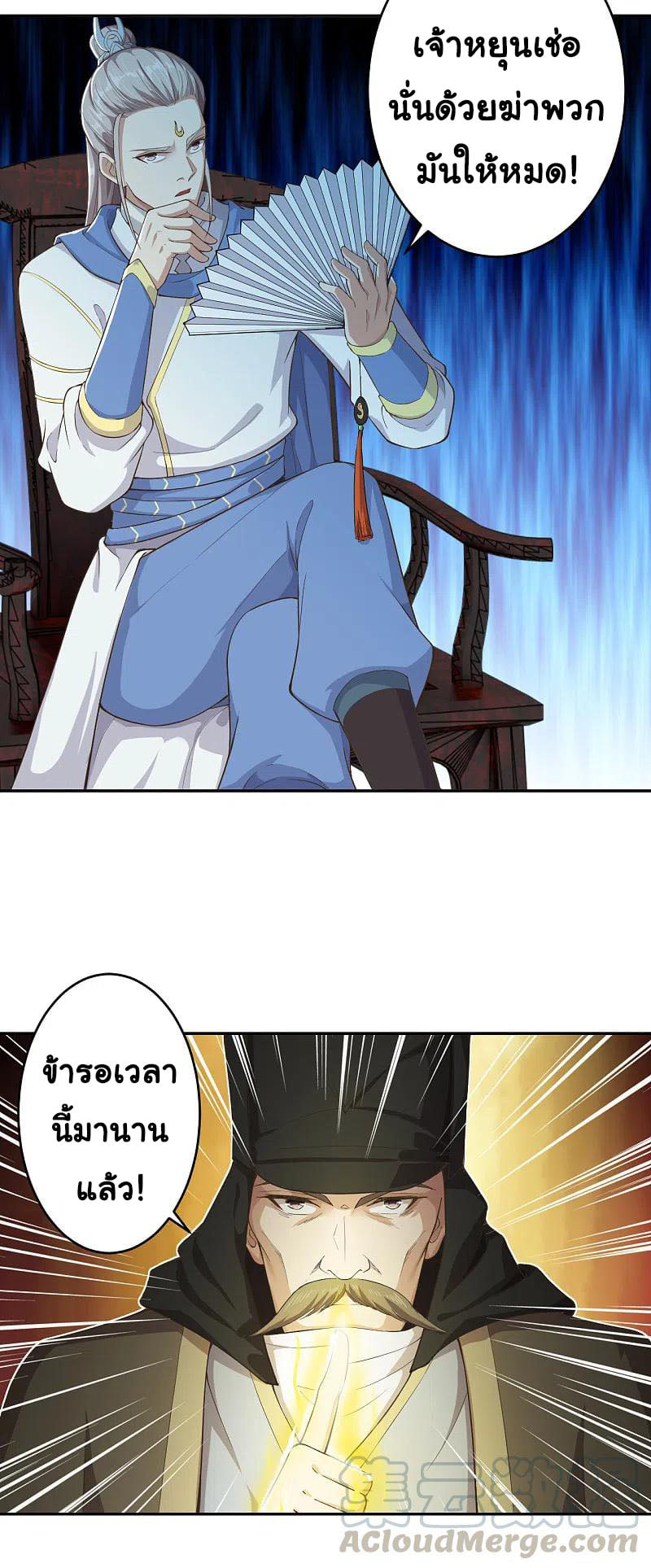 หน้า 26