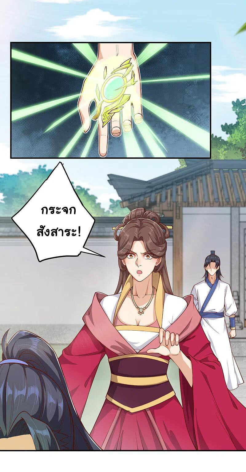 หน้า 27