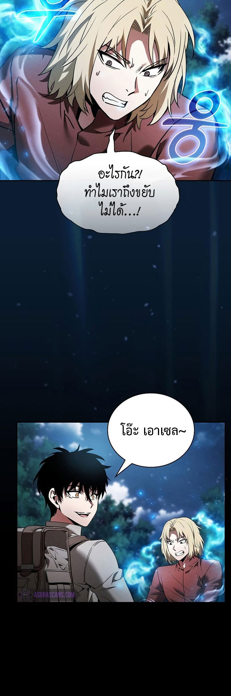 หน้า 28