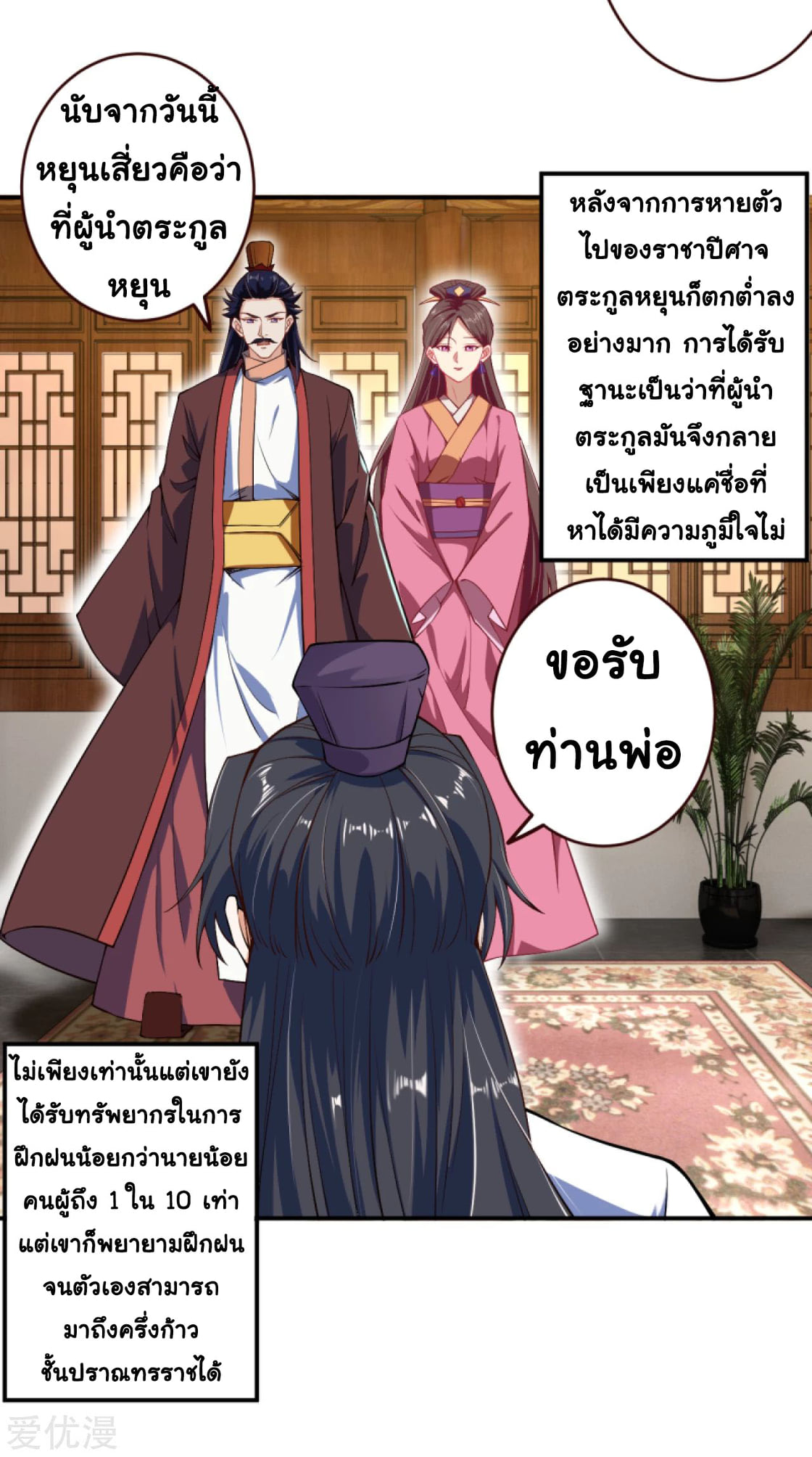 หน้า 12