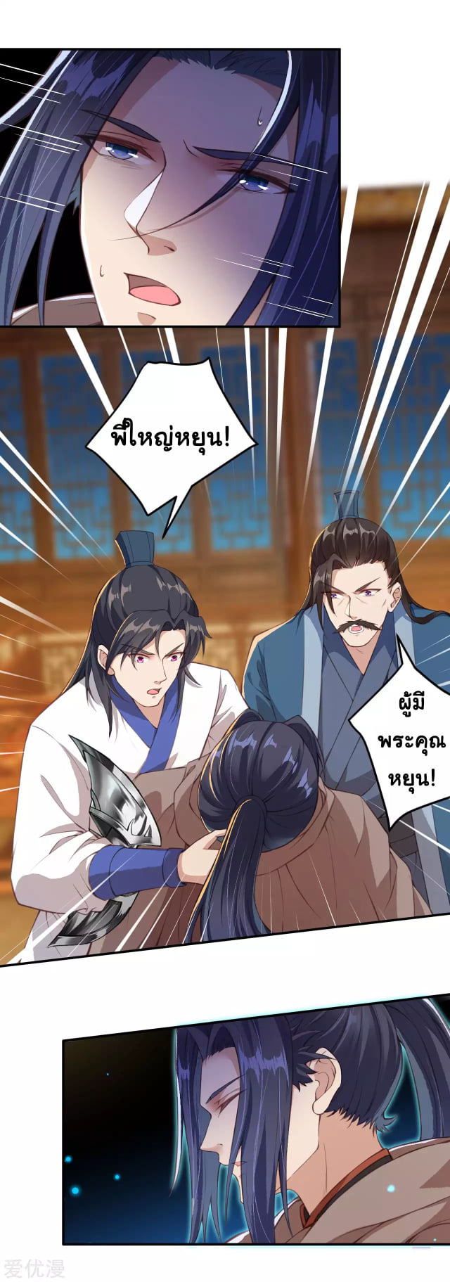 หน้า 12