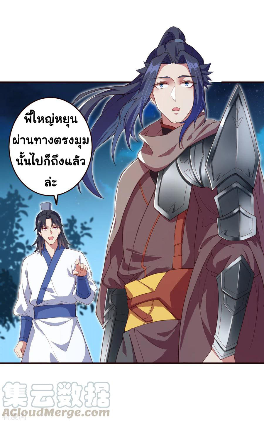 หน้า 3