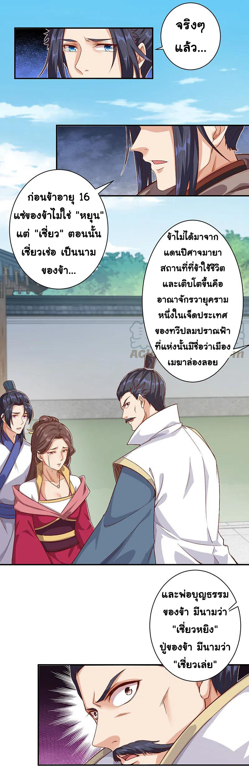 หน้า 32