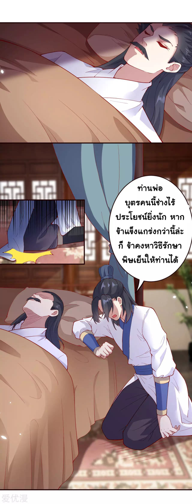 หน้า 14