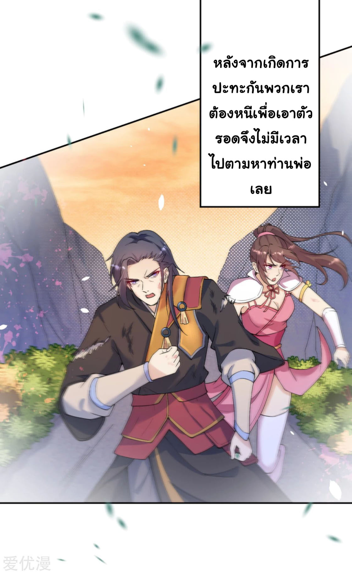หน้า 16