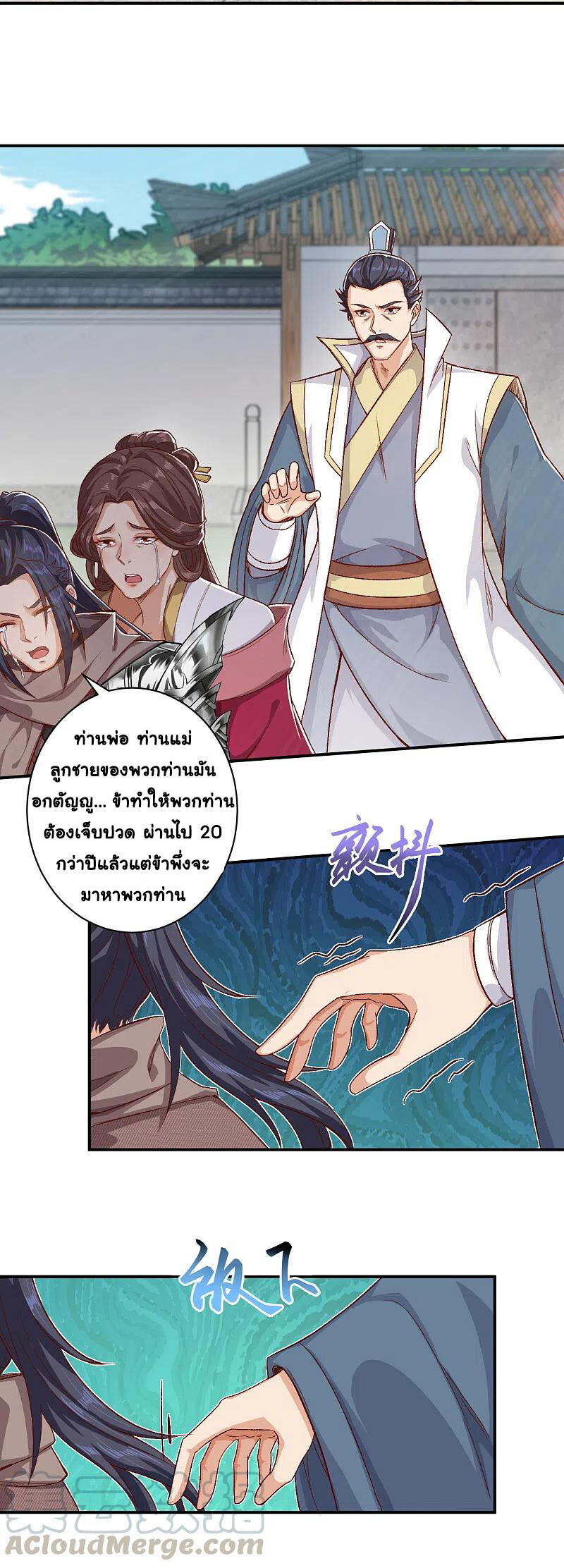 หน้า 34