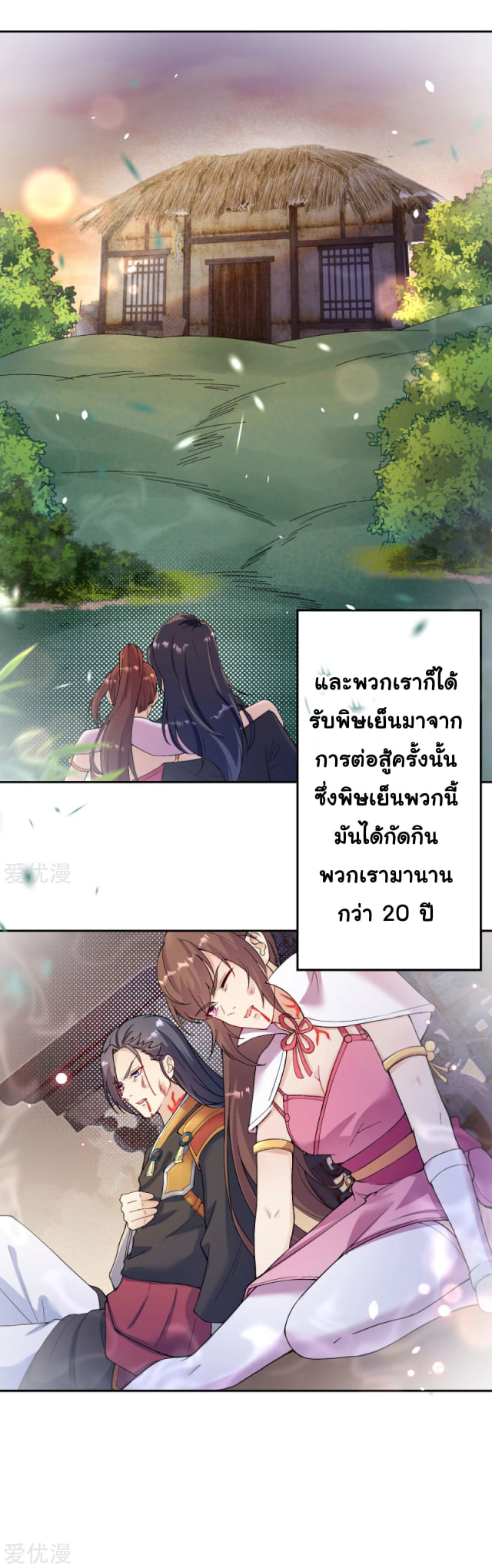 หน้า 17