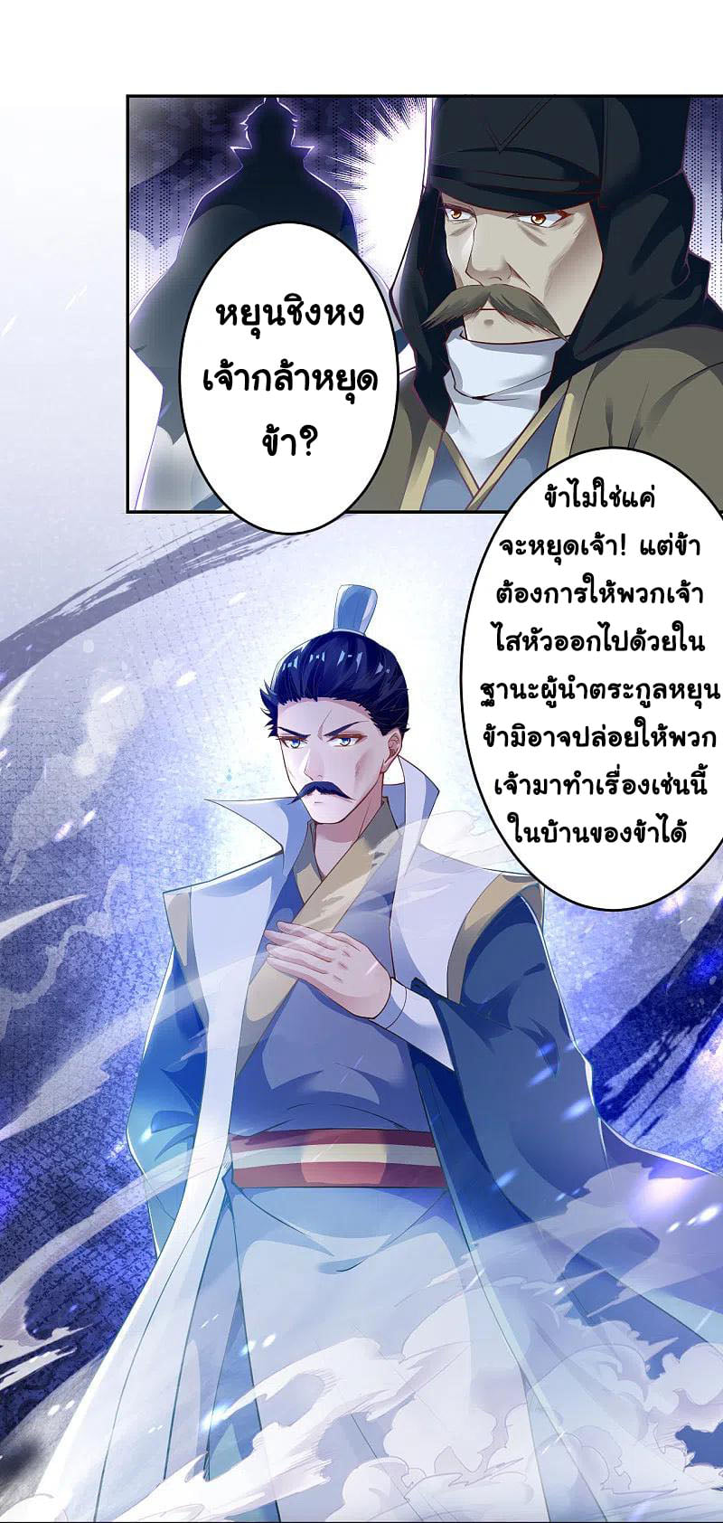 หน้า 34