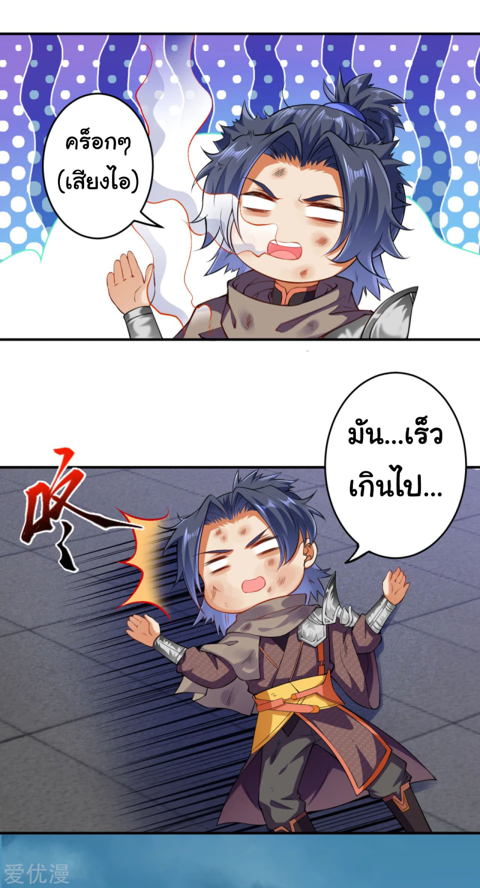 หน้า 10