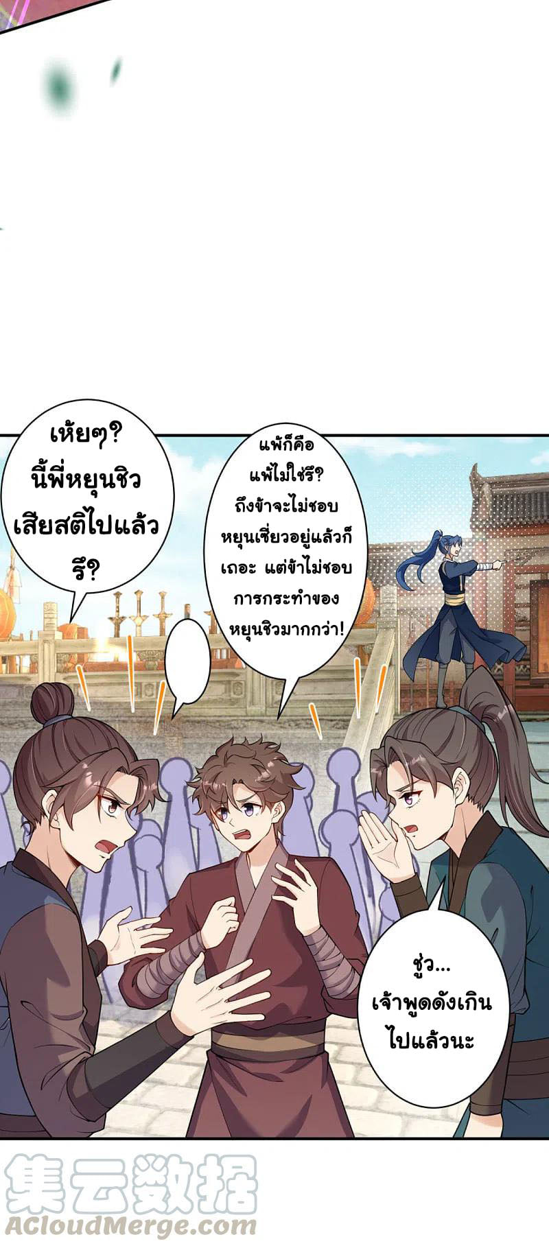 หน้า 16