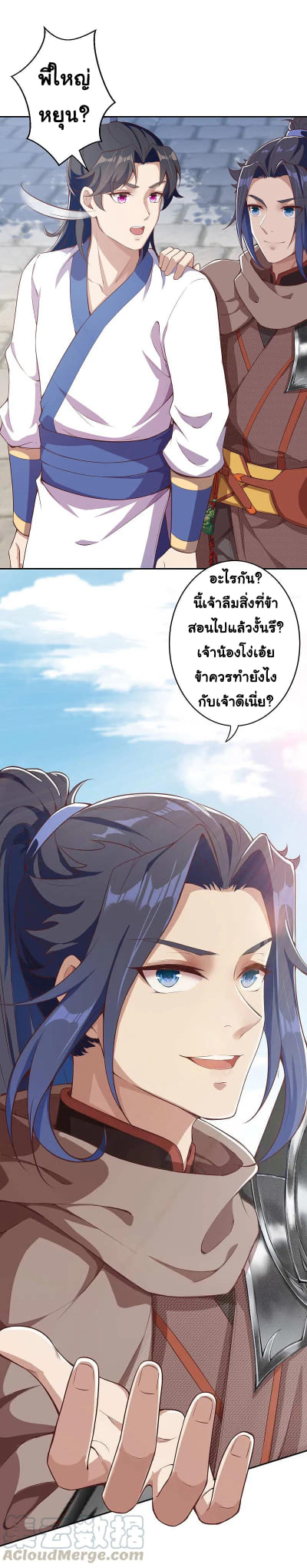 หน้า 9