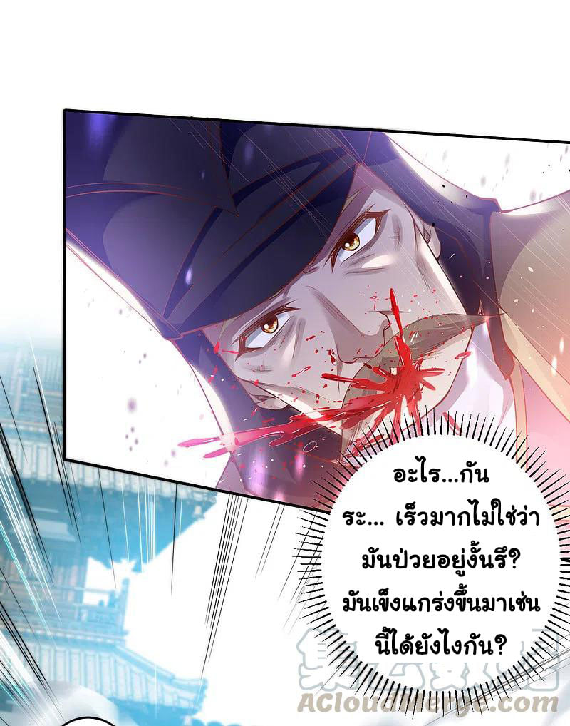หน้า 36