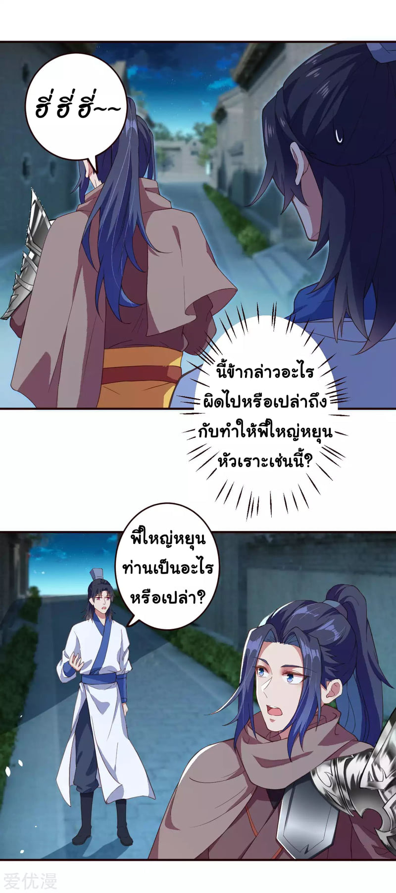 หน้า 17