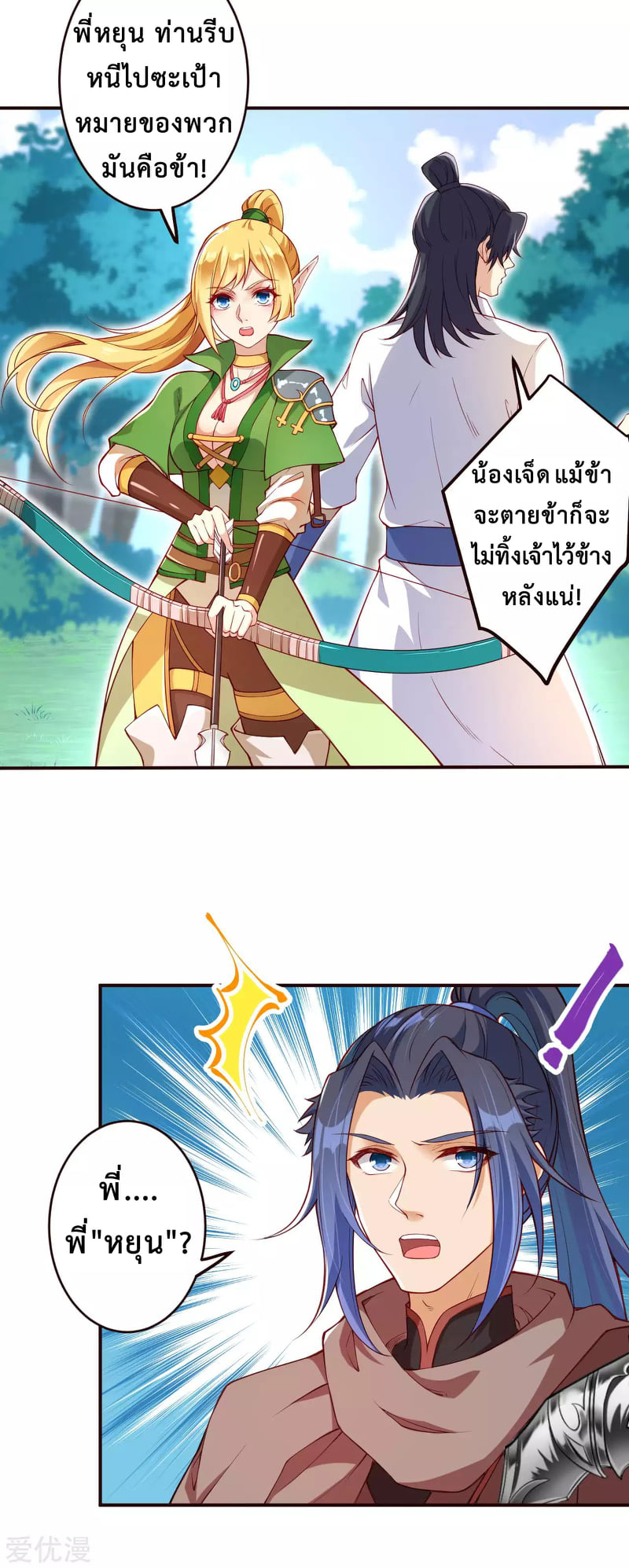 หน้า 18