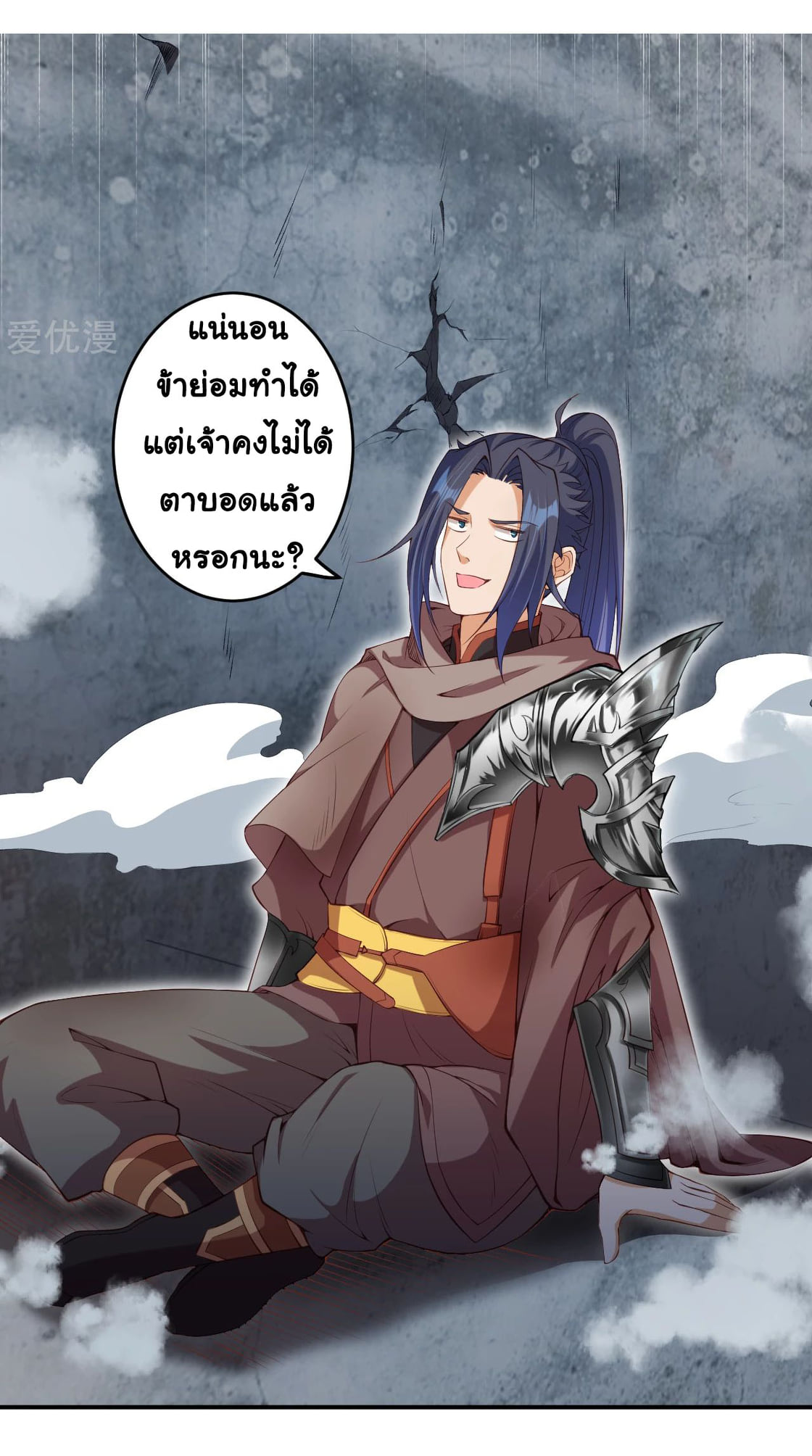 หน้า 18