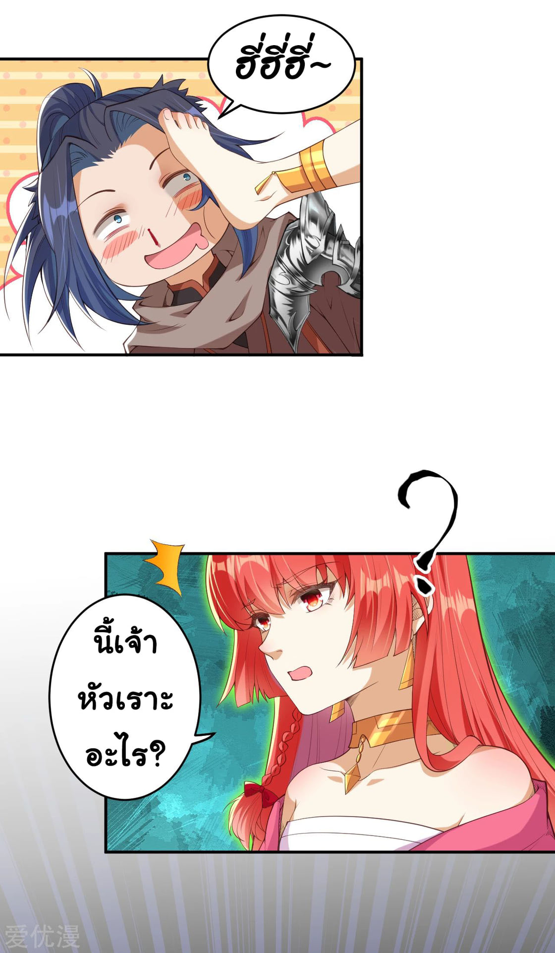 หน้า 21