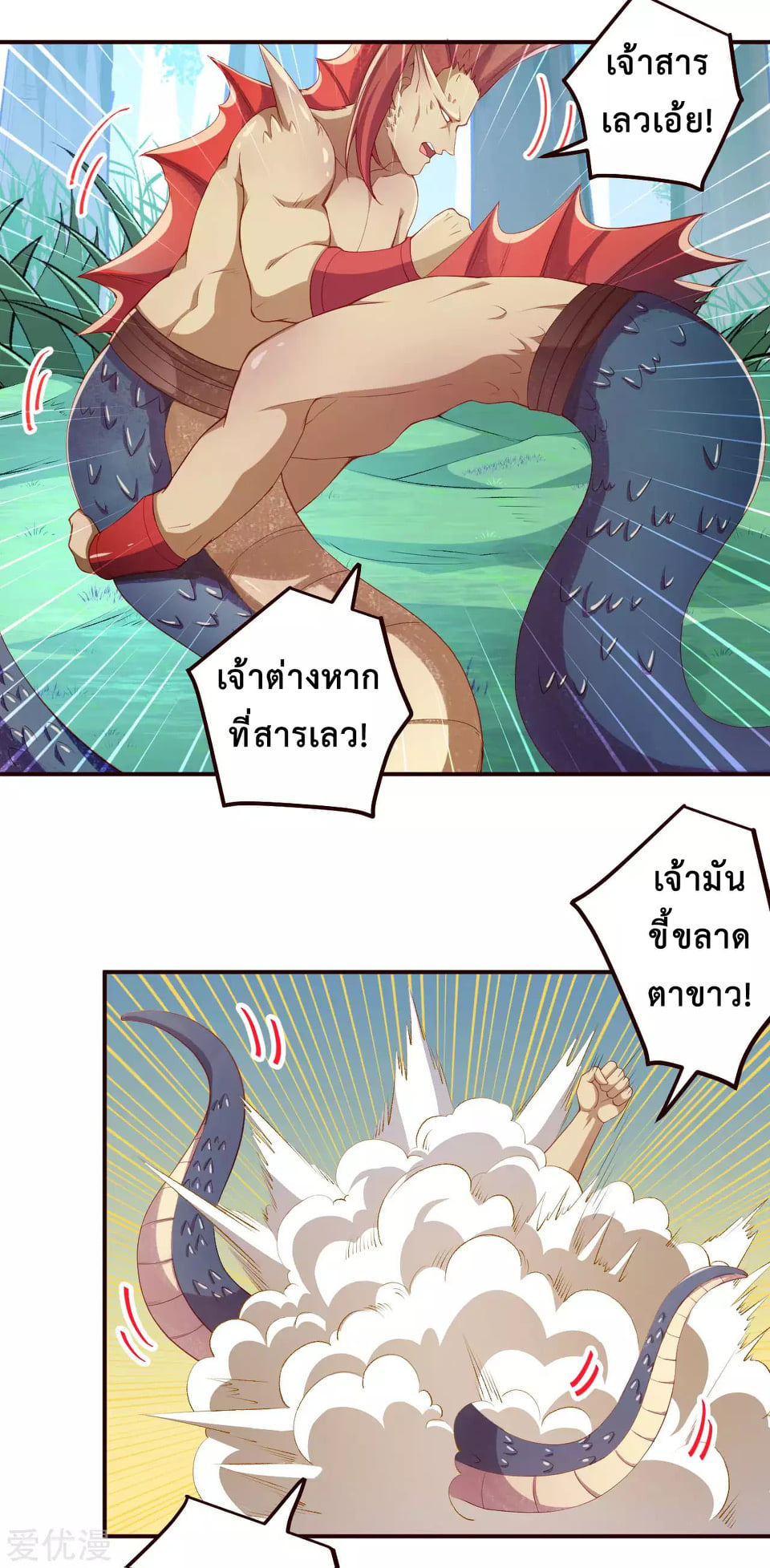 หน้า 23