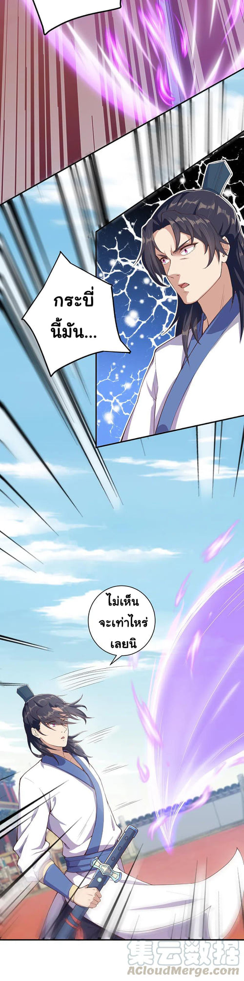 หน้า 18