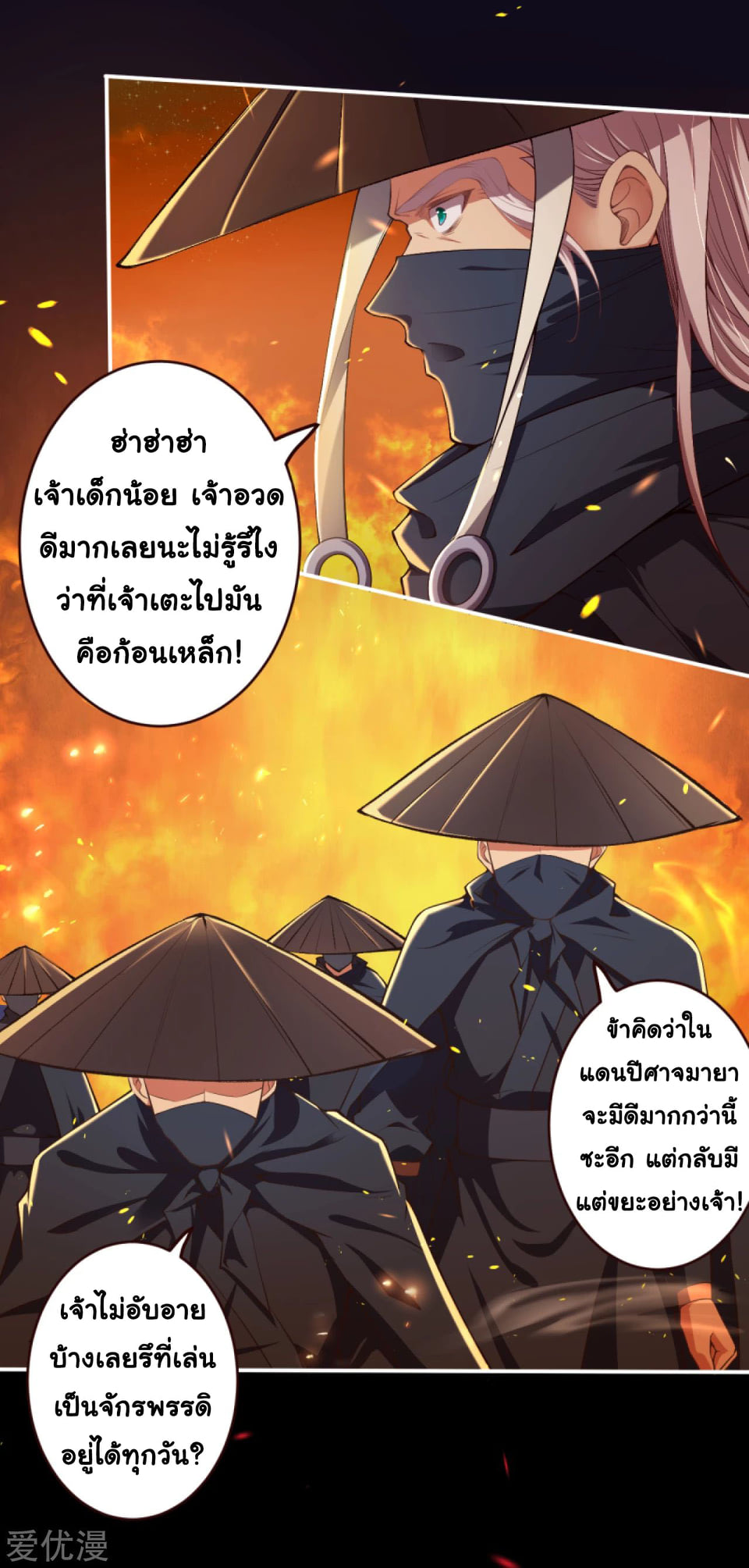 หน้า 17