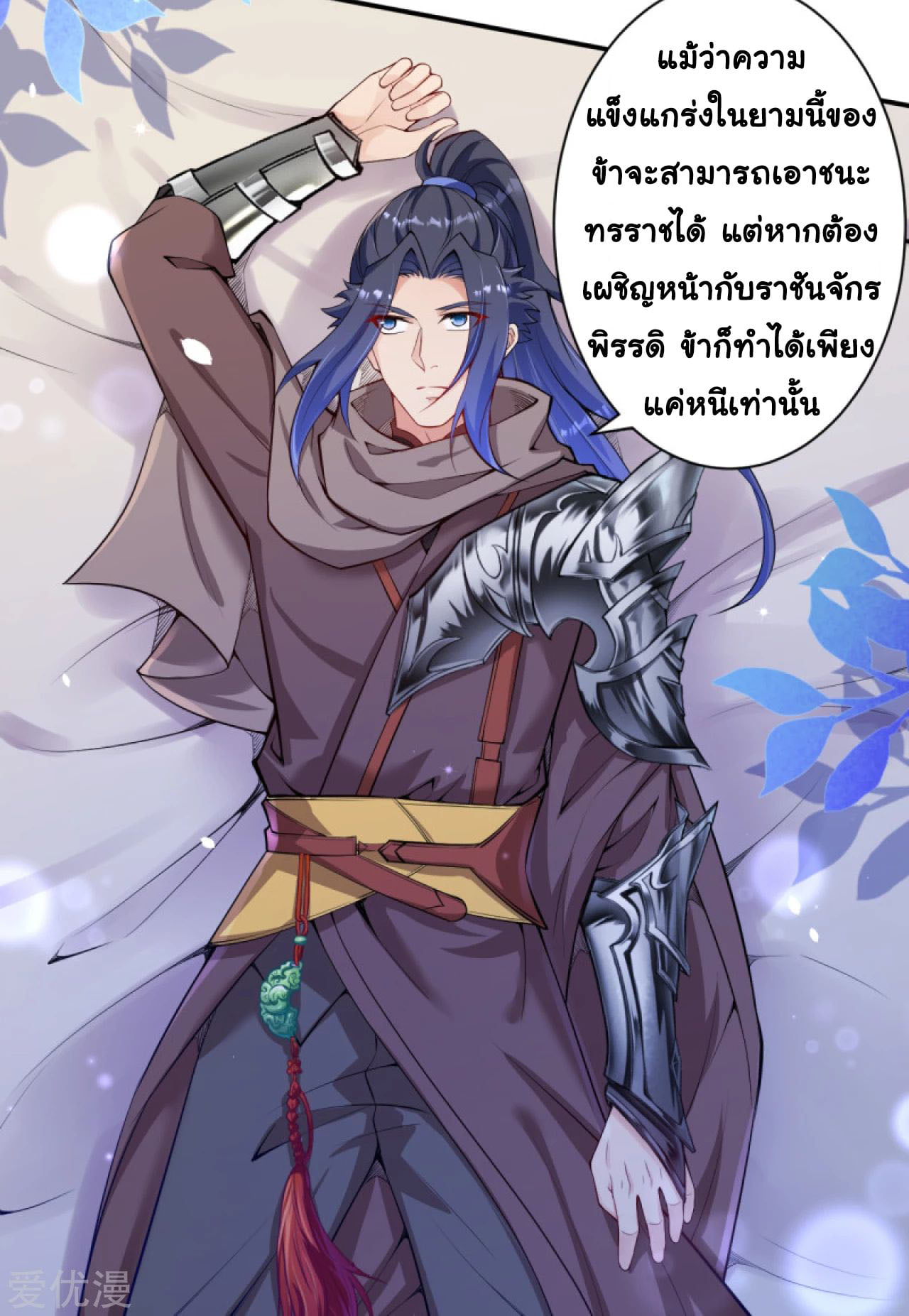 หน้า 13