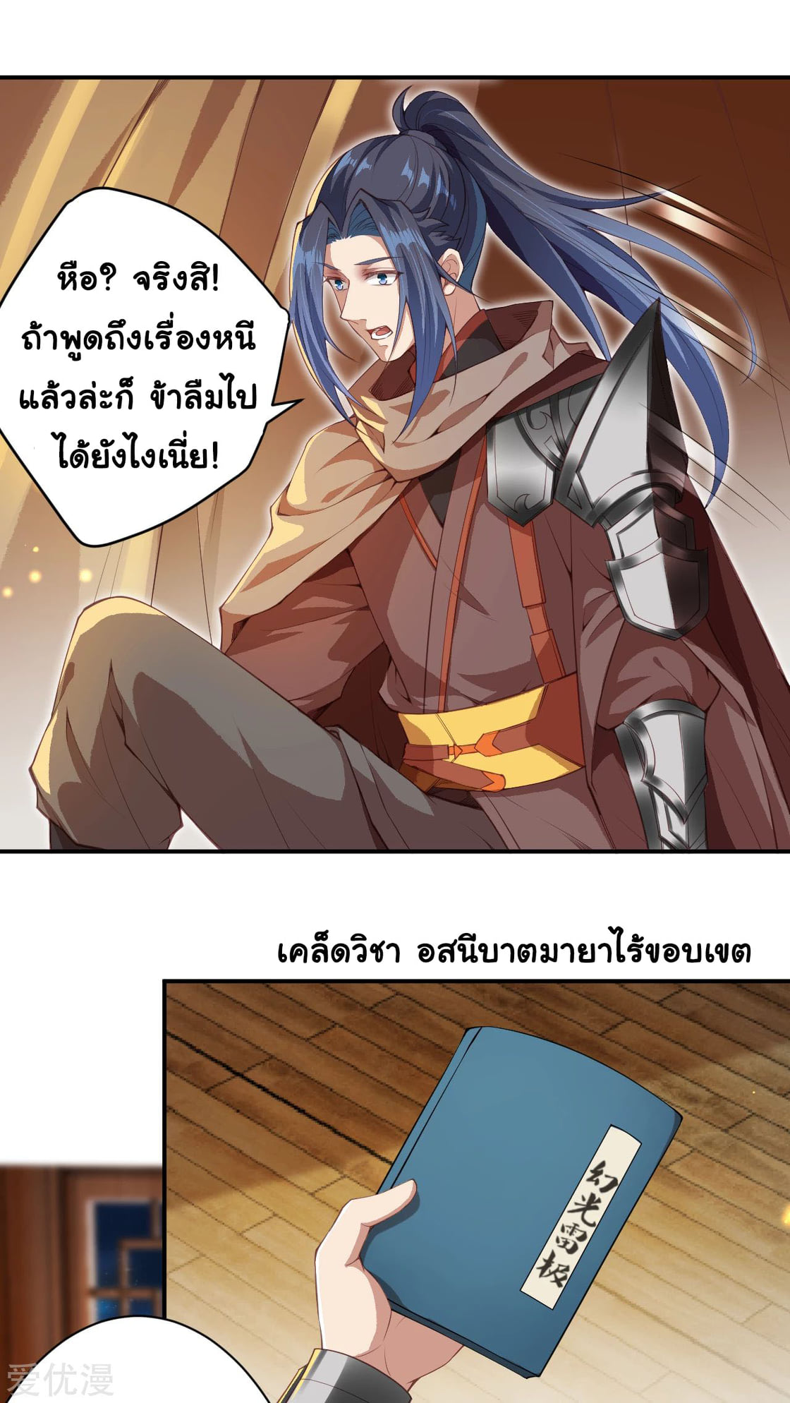 หน้า 14