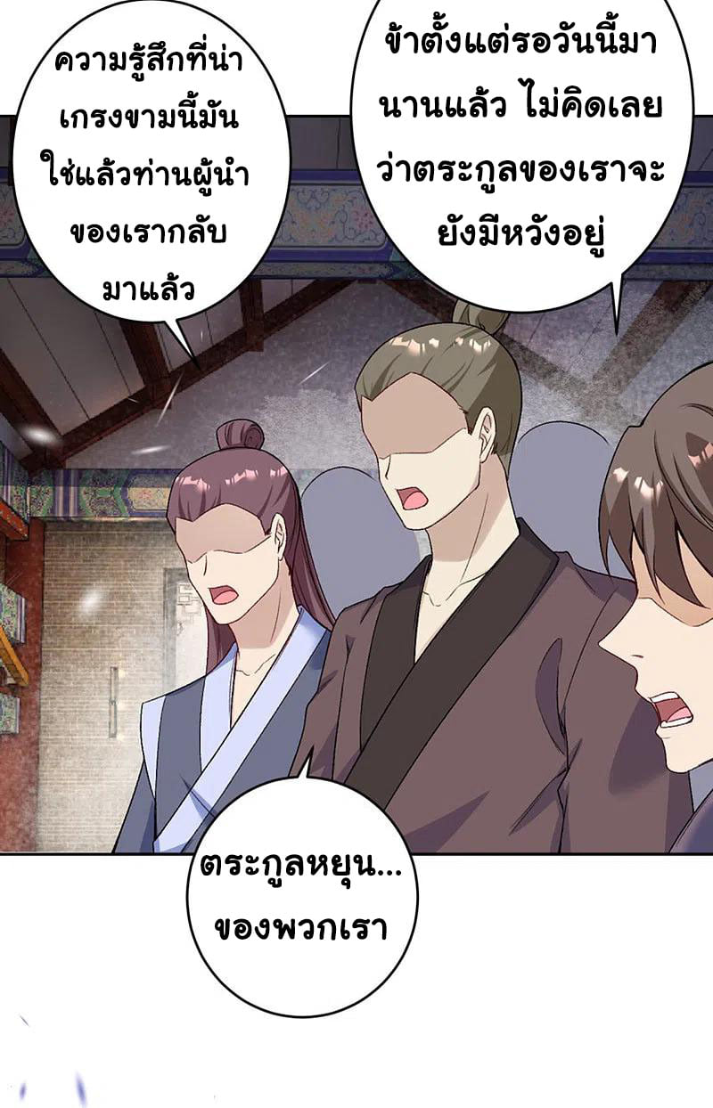 หน้า 26