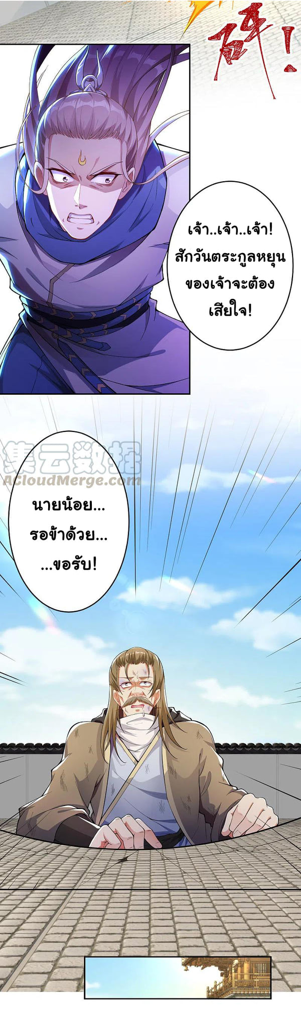 หน้า 31