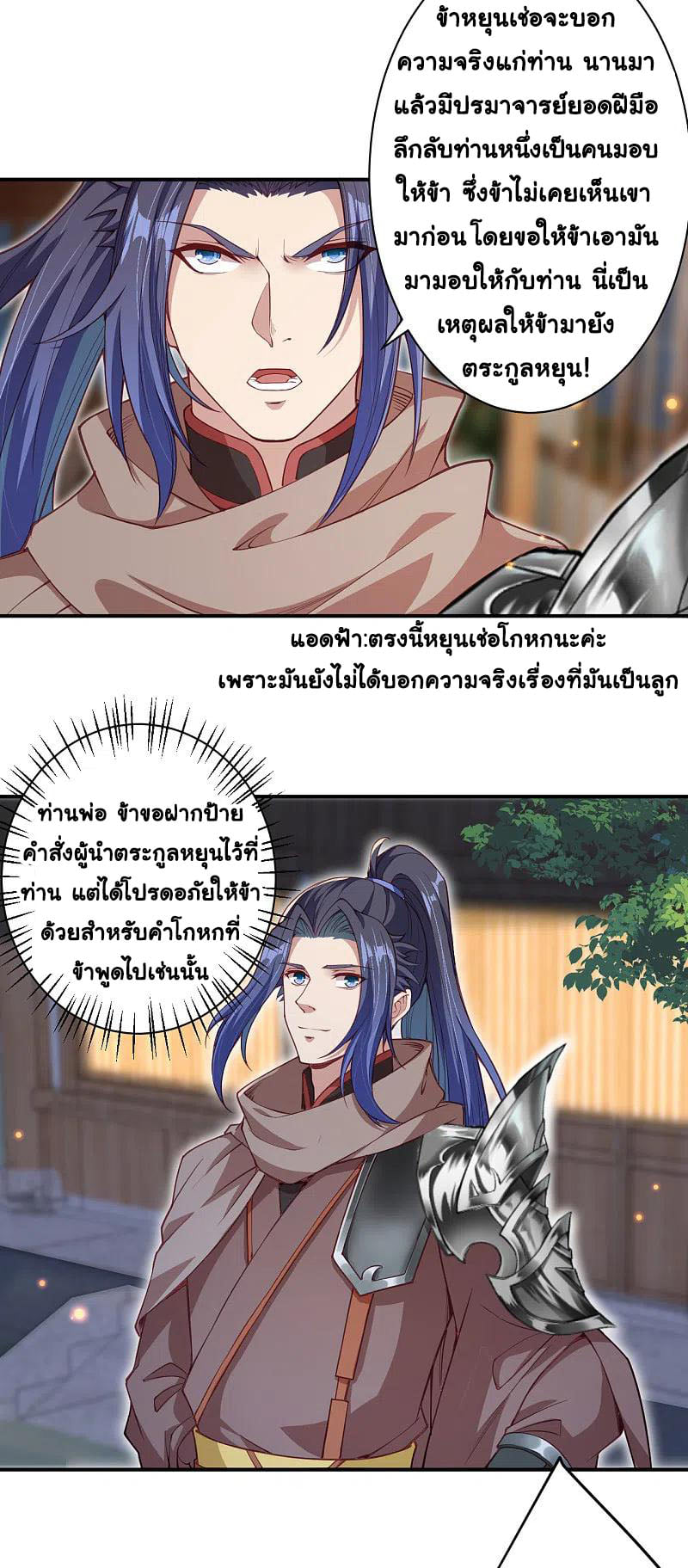 หน้า 26