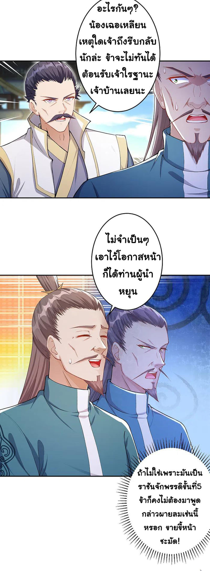 หน้า 37