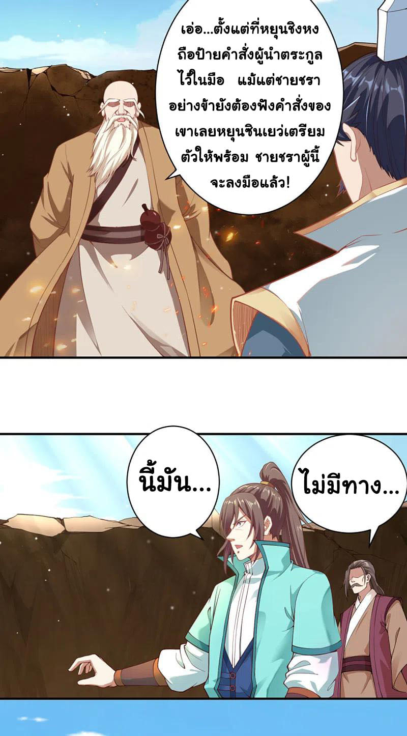 หน้า 29
