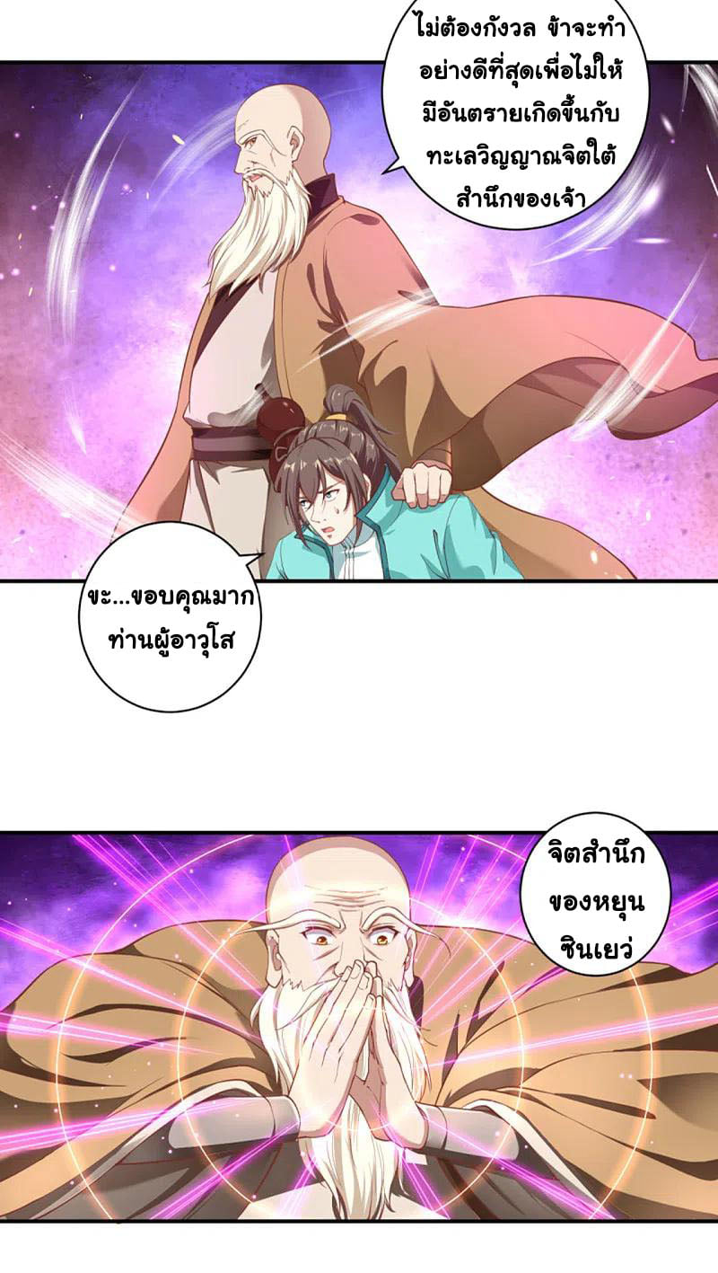 หน้า 31