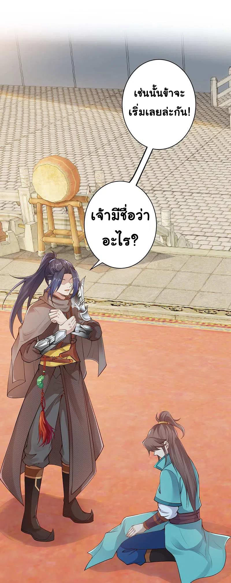 หน้า 38