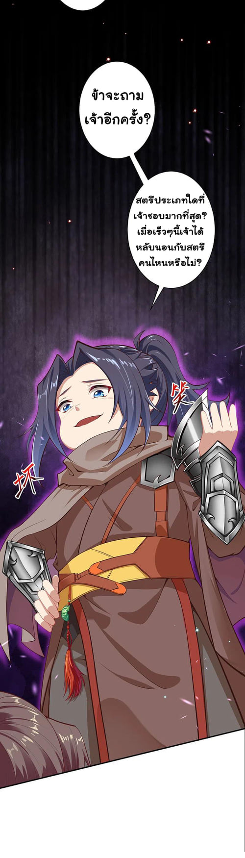หน้า 41