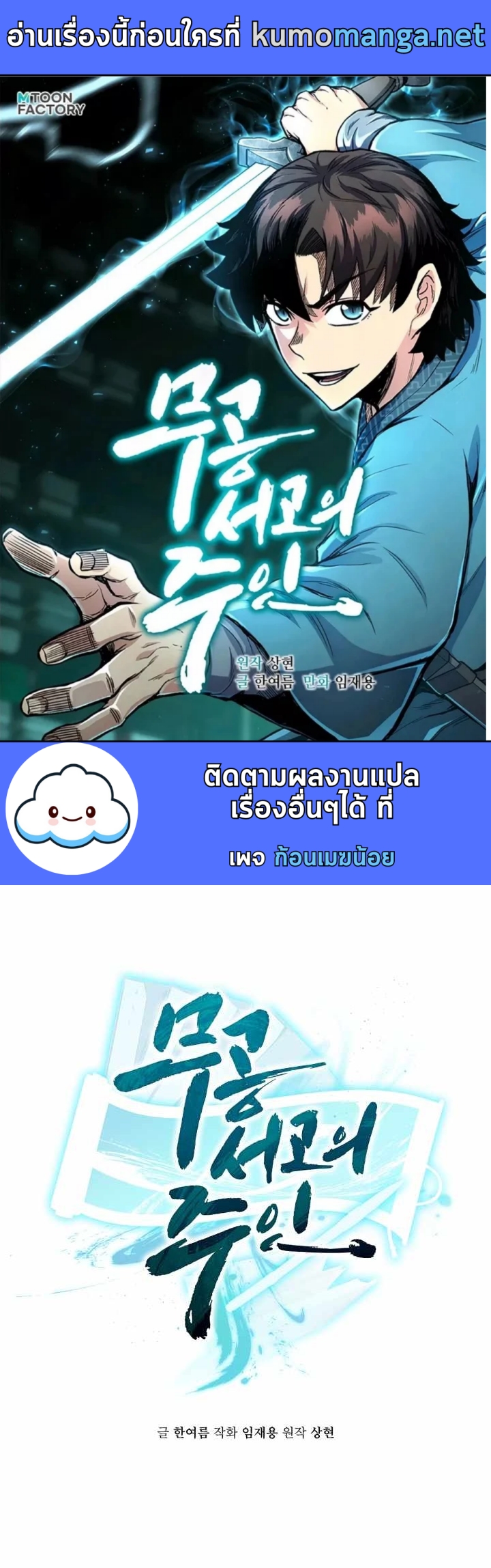หน้า 1