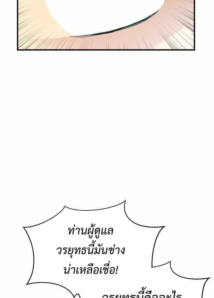 หน้า 104