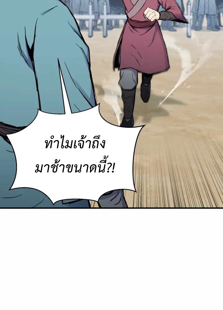 หน้า 104