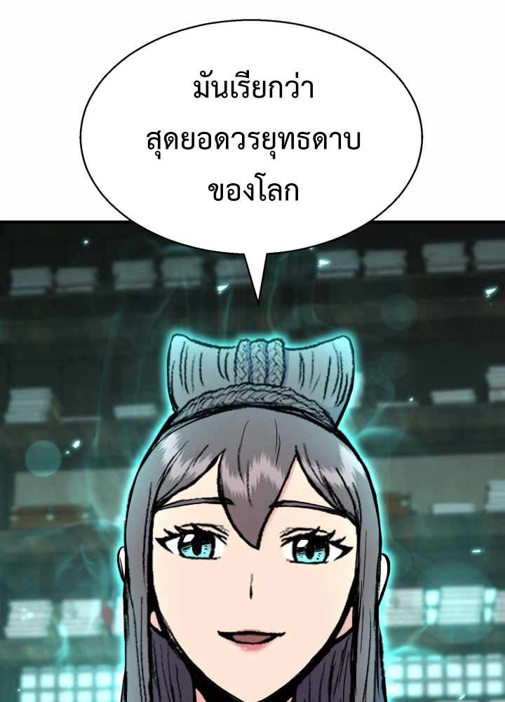 หน้า 107