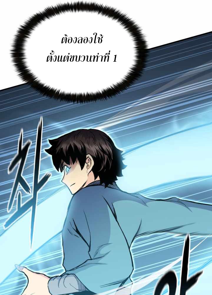 หน้า 107