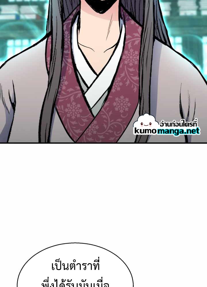 หน้า 108