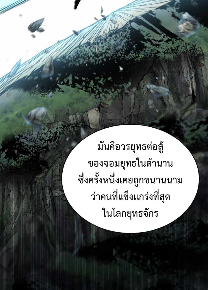 หน้า 111