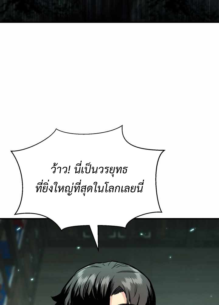 หน้า 112