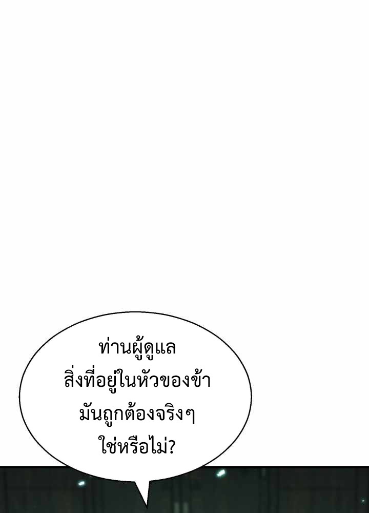 หน้า 115