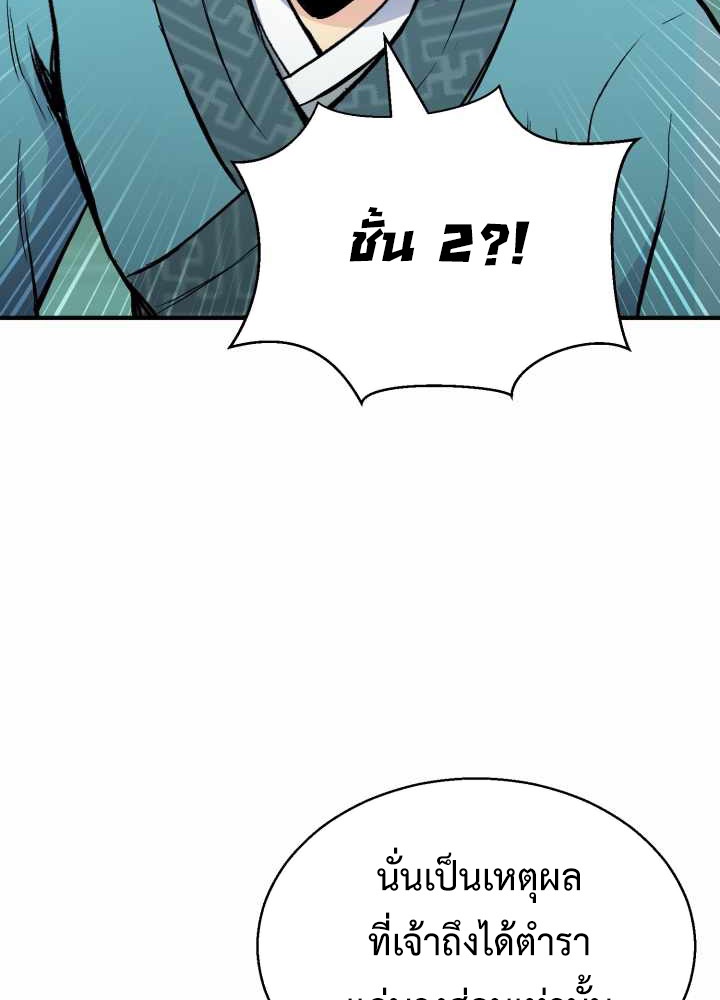 หน้า 121