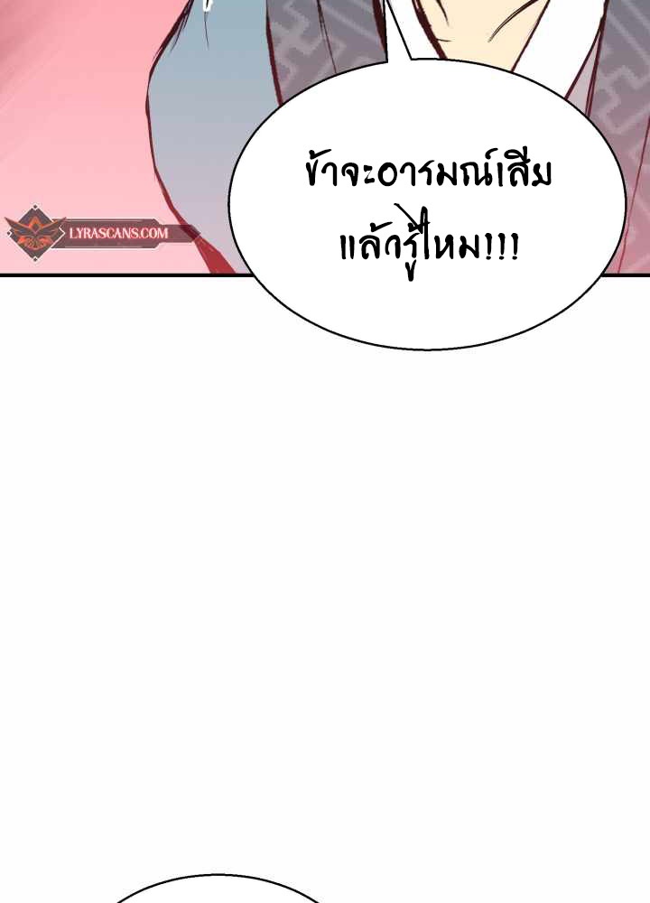 หน้า 122