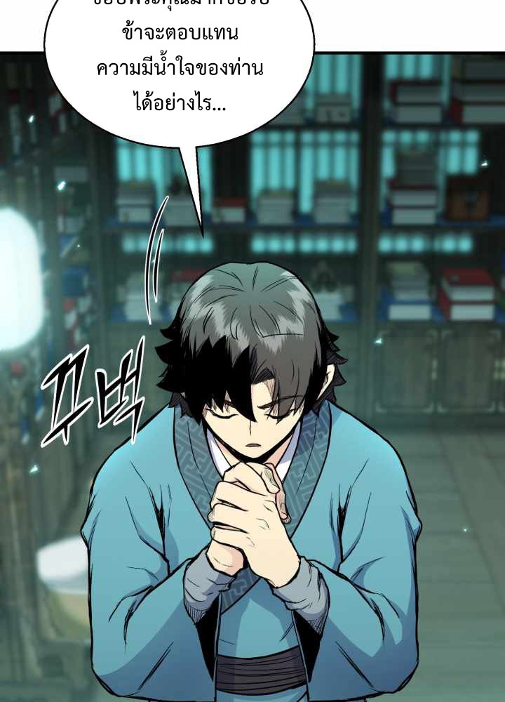 หน้า 126