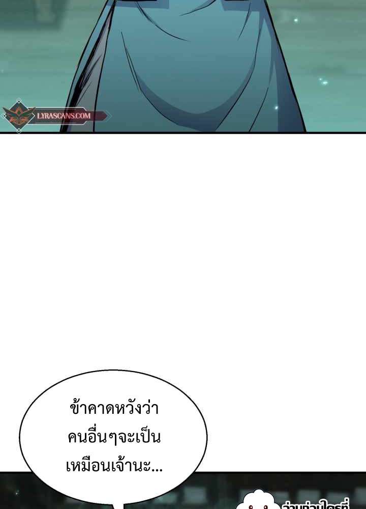 หน้า 127