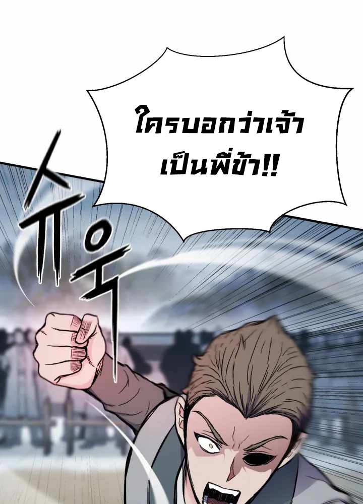 หน้า 125
