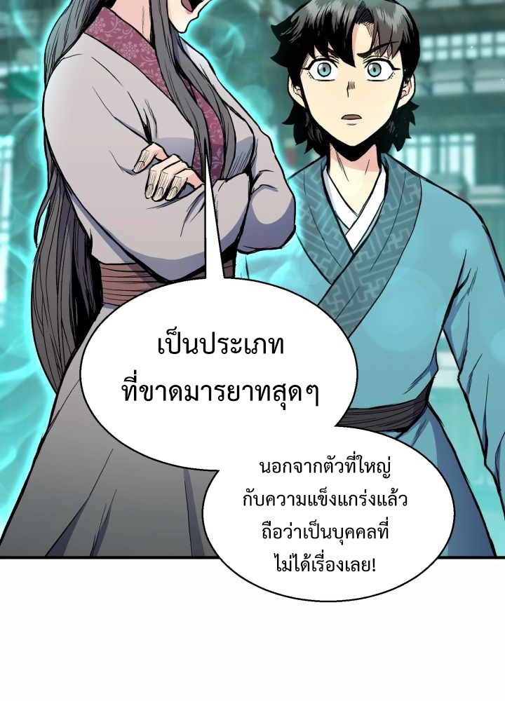 หน้า 133