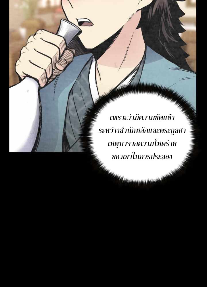 หน้า 135